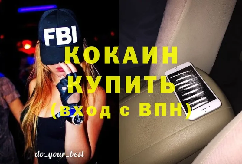 COCAIN FishScale  МЕГА как зайти  Костерёво  закладки 