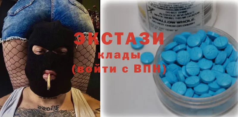 Ecstasy VHQ  Костерёво 