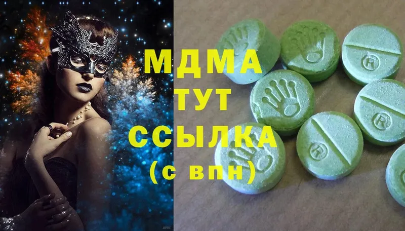 MDMA молли  как найти   Костерёво 