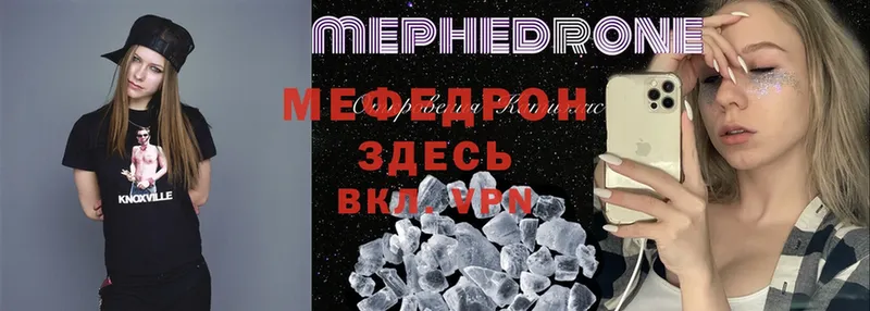 OMG вход  Костерёво  МЯУ-МЯУ mephedrone 