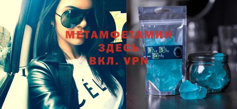 Первитин Methamphetamine  Костерёво 